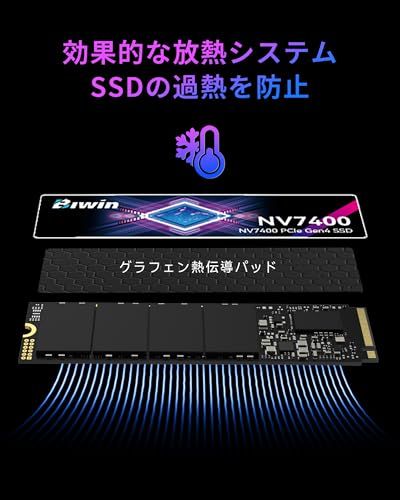 Biwin NV7400 2TB SSD NVMe2.0 M.2 Type 2280 PCIe Gen4×4 最大読込：7450MB/s (R:7450MB/s、W:6500MB/s) 内蔵SSD 高耐久 PS5/PS5 Pro動作確認済み c1fb9b30