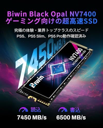 Biwin NV7400 2TB SSD NVMe2.0 M.2 Type 2280 PCIe Gen4×4 最大読込：7450MB/s (R:7450MB/s、W:6500MB/s) 内蔵SSD 高耐久 PS5/PS5 Pro動作確認済み c1fb9b30