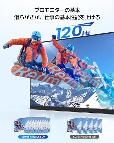 【6月限定5倍ポイントセール】18.5インチ 120Hz モバイルモニター ポータブルモニター Newsoul ゲーミングモニター 100% sRGB 広色域 HDR対応 付属収納ケース付き サブディスプレイ MINI HDMI/Type-C 8e83f206