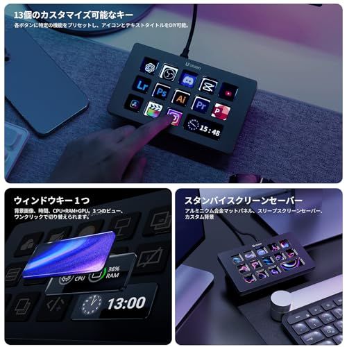 Ulanzi D200H Stream Controller ストリーム コントローラー【2025年新版】日本語対応 7-in-1 拡張ポート USB3.0高速転送 PD急速充電 13個カスタム可能なキー AIオフィスアシスタント ライブ配信 d7b1eb8b