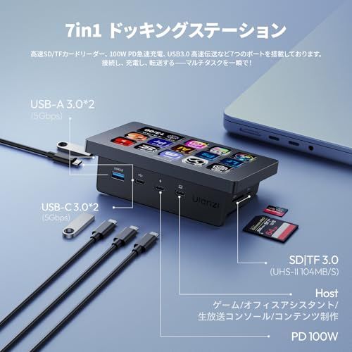 Ulanzi D200H Stream Controller ストリーム コントローラー【2025年新版】日本語対応 7-in-1 拡張ポート USB3.0高速転送 PD急速充電 13個カスタム可能なキー AIオフィスアシスタント ライブ配信 d7b1eb8b