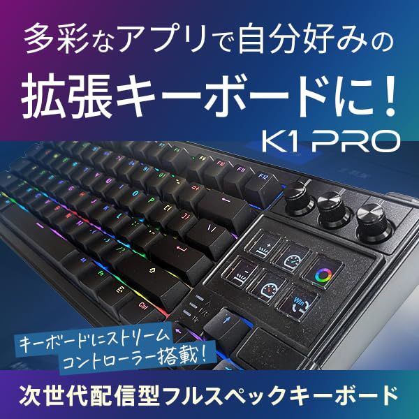 キーボード 赤軸 有線 キングジム ゲーミング テンキーレス リニア バックライト ボタン ボリューム付き ホットスワップ対応 ストリームデック pc ラピッドトリガー メカニカル 英語配列 英字配列 音量調整付き スイッチ 耐久性 高さ調整 51e3ff2a