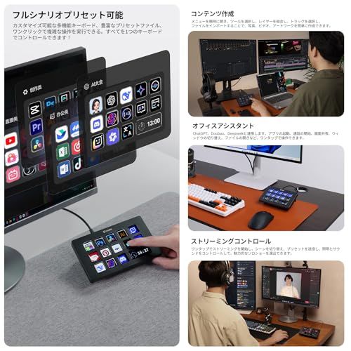 Ulanzi D200H Stream Controller ストリーム コントローラー【2025年新版】日本語対応 7-in-1 拡張ポート USB3.0高速転送 PD急速充電 13個カスタム可能なキー AIオフィスアシスタント ライブ配信 d7b1eb8b
