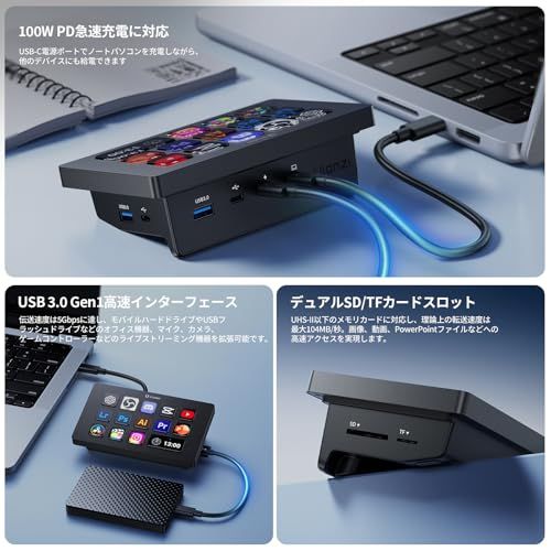 Ulanzi D200H Stream Controller ストリーム コントローラー【2025年新版】日本語対応 7-in-1 拡張ポート USB3.0高速転送 PD急速充電 13個カスタム可能なキー AIオフィスアシスタント ライブ配信 d7b1eb8b