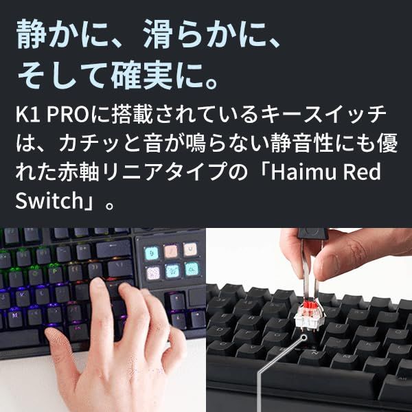 キーボード 赤軸 有線 キングジム ゲーミング テンキーレス リニア バックライト ボタン ボリューム付き ホットスワップ対応 ストリームデック pc ラピッドトリガー メカニカル 英語配列 英字配列 音量調整付き スイッチ 耐久性 高さ調整 51e3ff2a