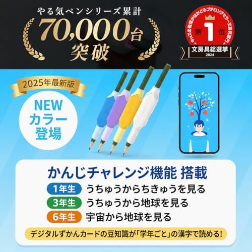 コクヨ(KOKUYO) しゅくだいやる気ペン【iOS・Android両対応】 (パープル（NST-YRK2V）)★m e1263a65