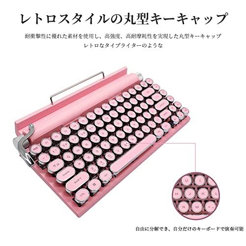 タイプライター型 レトロ メカニカルキーボード LEDバックライト 83キー防衝突 Bluetooth5.0 青軸 防水防塵 IOS/Android/Windows/VISTA/LINUX/Mac に対応 オフィス/ゲーミング用 (ピンク)★ f273d9fd