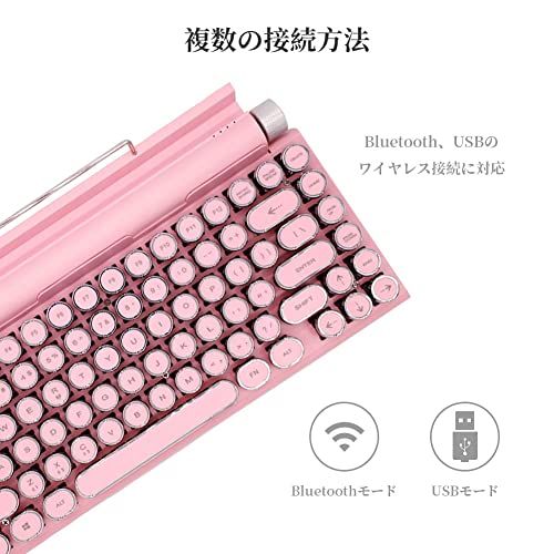 タイプライター型 レトロ メカニカルキーボード LEDバックライト 83キー防衝突 Bluetooth5.0 青軸 防水防塵 IOS/Android/Windows/VISTA/LINUX/Mac に対応 オフィス/ゲーミング用 (ピンク)★ f273d9fd