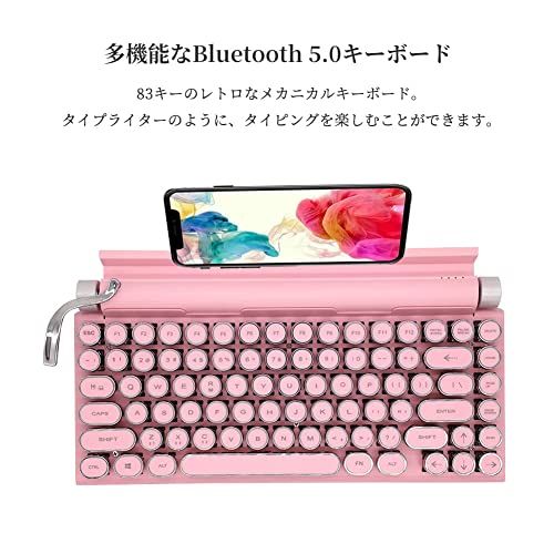 タイプライター型 レトロ メカニカルキーボード LEDバックライト 83キー防衝突 Bluetooth5.0 青軸 防水防塵 IOS/Android/Windows/VISTA/LINUX/Mac に対応 オフィス/ゲーミング用 (ピンク)★ f273d9fd