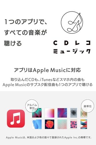 アイ・オー・データ IODATA CDレコーダー 「CDレコSE(ホワイト)」 スマホ CD取り込み パソコン不要 ケーブルモデル ディスプレイオーディオ対応 【iPhone/iPad/Android/ウォークマン対応】 CD-SEW/E★m 93d2f324