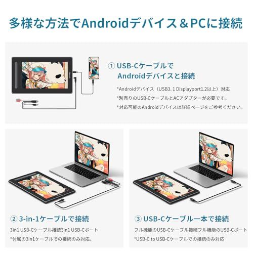 【日本限定】XPPen Artist 12セカンド豪華版 液晶ペンタブレット フルラミネーション FHD 1920×1080 8192筆圧 X3 Eliteペン 傾き検知60° 色域127%sRGB USB-C対応 8ショートカットキー An 851942e0 【日本限定】XPPen Artist 12セカンド豪華版 液晶ペンタブレット フルラミネーション FHD 1920×1080 8192筆圧 X3 Eliteペン 傾き検知60° 色域127%sRGB USB-C対応 8ショートカットキー An 851942e0