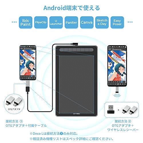 XPPen ペンタブ Deco LW ワイヤレス Bluetooth対応 板タブ ペンタブレット 10x6インチ X3チップ搭載ペン 傾き検知 選べる4色 デザイン テレワーク お絵かきソフト付 iPhoneのibisPaintに対応 And 7597417e
