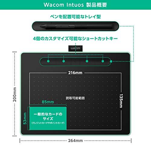 【ワコム直営店ストア限定モデル】Wacom Intuos Medium ベーシック CTL-6100/K2 ワコム ペンタブレット 板タブ お絵かきソフトウェア付き 黒 Androidにも対応★m ec65dd70