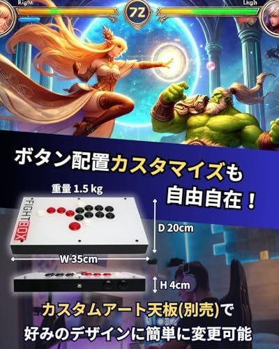 【FightBox公式】 FightBox ファイトボックス F10-PC-V2 PC PS3 Switch スイッチ 対応 全ボタン レバーレス アーケード ファイティング スティック 格闘ゲーム アケコン コントローラー 三和電子製ボタン 330ec6de 【FightBox公式】 FightBox ファイトボックス F10-PC-V2 PC PS3 Switch スイッチ 対応 全ボタン レバーレス アーケード ファイティング スティック 格闘ゲーム アケコン コントローラー 三和電子製ボタン 330ec6de