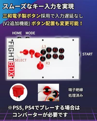 【FightBox公式】 FightBox ファイトボックス F10-PC-V2 PC PS3 Switch スイッチ 対応 全ボタン レバーレス アーケード ファイティング スティック 格闘ゲーム アケコン コントローラー 三和電子製ボタン 330ec6de 【FightBox公式】 FightBox ファイトボックス F10-PC-V2 PC PS3 Switch スイッチ 対応 全ボタン レバーレス アーケード ファイティング スティック 格闘ゲーム アケコン コントローラー 三和電子製ボタン 330ec6de