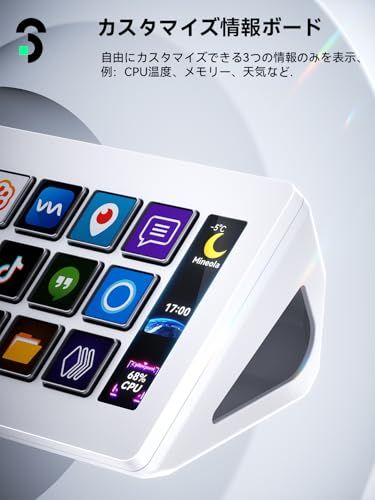 Stream Controller - SOOMFON Stream Studio Control Deck 15キー配列 ストリームデック ライブコンテンツ作成用のコントローラー 配信者向けデバイス OBS/Twitch?/YouTube連 2b7d4d0f