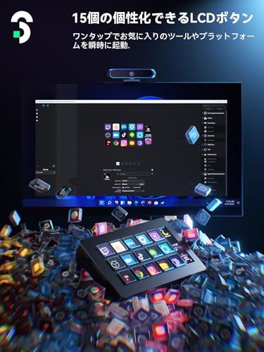Stream Controller - SOOMFON Stream Studio Control Deck 15キー配列 ストリームデック ライブコンテンツ作成用のコントローラー 配信者向けデバイス OBS/Twitch?/YouTube連 189bc93d