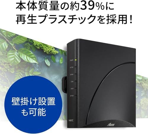 PA-7200D8BE Aterm 7200D8BE Wi-Fi7対応 無線LANルーター 5GHz+2.4GHz デュアルバンド対応★m 8c813d3d
