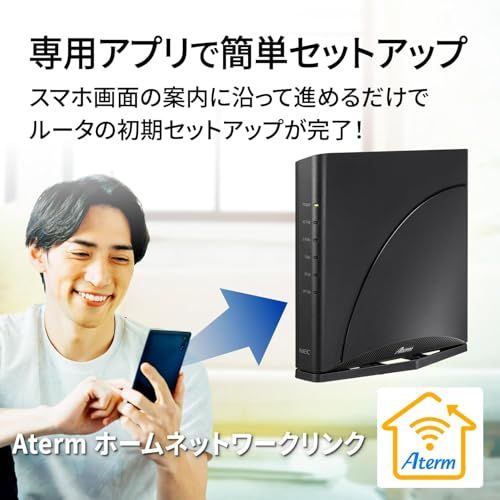PA-7200D8BE Aterm 7200D8BE Wi-Fi7対応 無線LANルーター 5GHz+2.4GHz デュアルバンド対応★m 8c813d3d