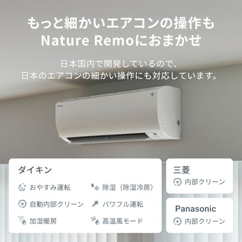Nature Remo mini 2 ネイチャーリモ スマートリモコン 温度センサー搭載 お子様やペットの室温管理に Alexa/Google Home/Siri対応 Remo-2W2★m 9689fb37