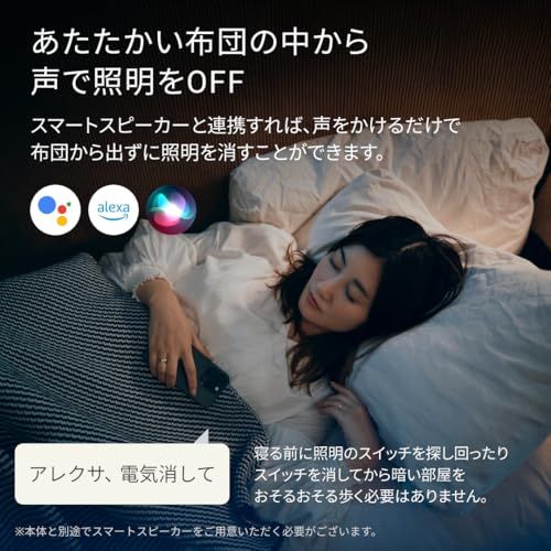 Nature Remo mini 2 ネイチャーリモ スマートリモコン 温度センサー搭載 お子様やペットの室温管理に Alexa/Google Home/Siri対応 Remo-2W2★m 9689fb37