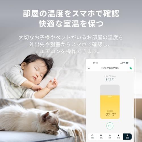 Nature Remo mini 2 ネイチャーリモ スマートリモコン 温度センサー搭載 お子様やペットの室温管理に Alexa/Google Home/Siri対応 Remo-2W2★m 9689fb37