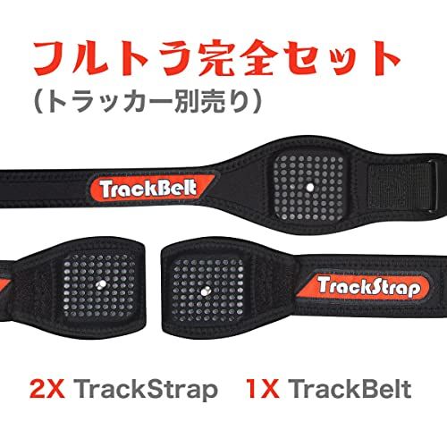 Rebuff Reality Track ストラップ Vive トラッカー用 - 調節可能な VR フルボディ トラッキング ストラップ、VR チャット モーション キャプチャ、Vive トラッカー 3.0 2.0 Ultimate と互換性 cc27b4ef