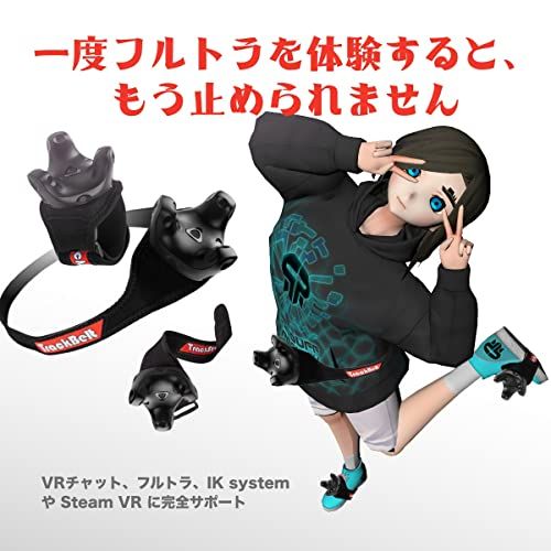 Rebuff Reality Track ストラップ Vive トラッカー用 - 調節可能な VR フルボディ トラッキング ストラップ、VR チャット モーション キャプチャ、Vive トラッカー 3.0 2.0 Ultimate と互換性 cc27b4ef