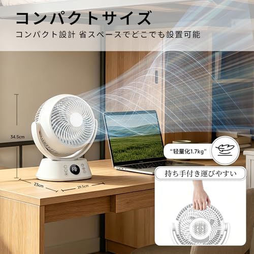 サーキュレーター DCモーター 静音 強力【2026 先行発売モデル 24段階風量UP!】扇風機 360度首振り（上下左右） 強力送風 小型 リモコン付き タイマー機能 6-30畳対応 換気/空気循環/部屋干し 梅雨除湿 衣類乾燥 冷房/暖房 70f3df34