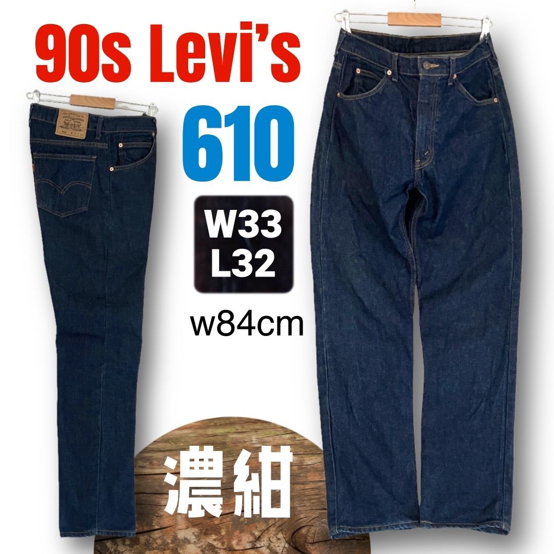 濃紺デニム】90s リーバイス☆オレンジタブ610☆極東モデル☆ハイ