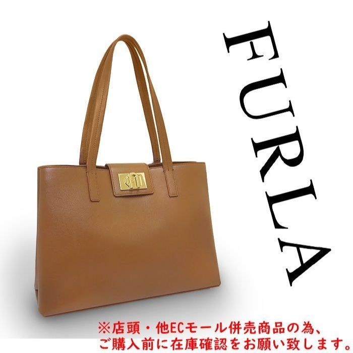 ※併売商品※◆未使用保管品◆FURLA【フルラ】ショルダートートバッグ レザー ブラウン 大容量 軽い レディース　M1865