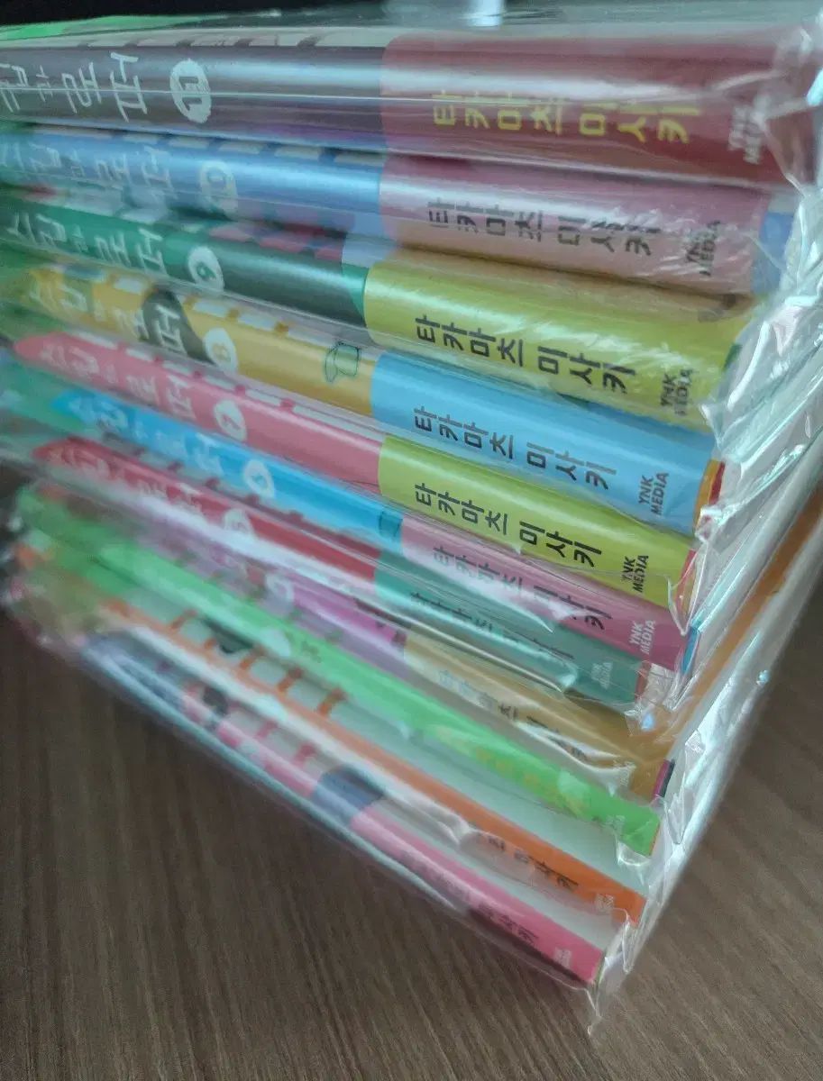 スキップと ローファー 漫画 1 11 巻 全巻