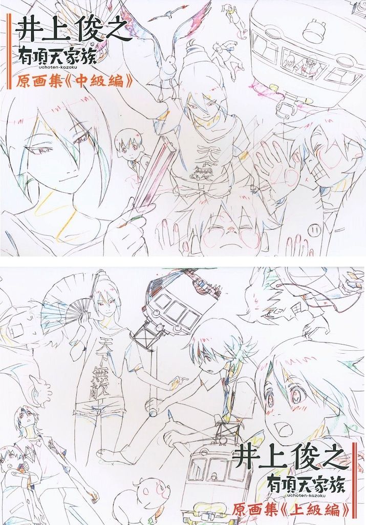ピーエーワークス 井上俊之 有頂天家族 原画集 全3巻セット（全巻DVD