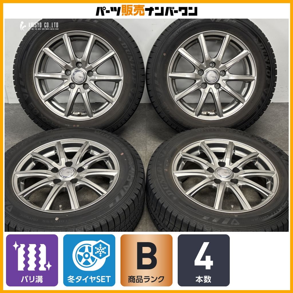 バリ溝】シビラネクスト GS-5 16in 6.5J +38 PCD114.3 ダンロップ