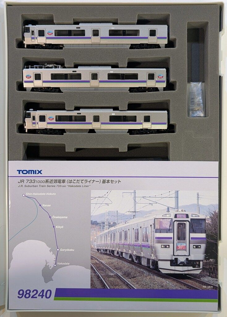 ブレニアスB704L ブレニアスB704L