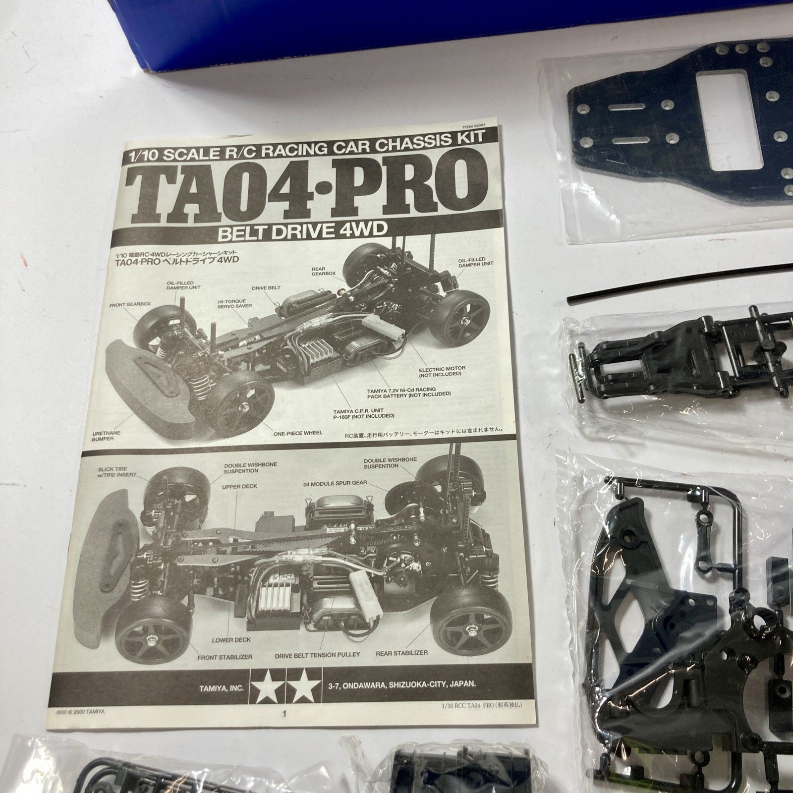 ★ TAMIYA タミヤ TA04-PRO ブルーコレクション 1/10スケール電動ラジコンカーシャーシキット 未検品 現状品