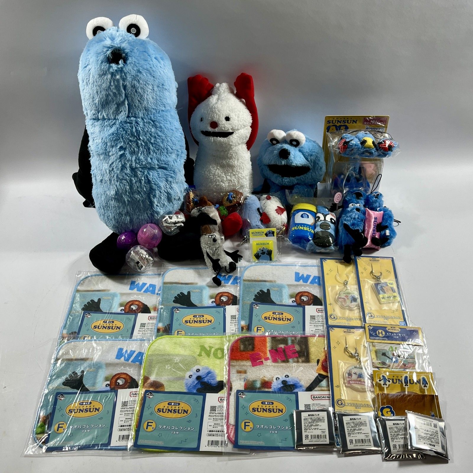 ★ 希少 PUPPET SUNSUN ぬいぐるみ マスコット グッズ 雑貨 まとめ商品 パペット スンスン 缶バッチ ハンカチ など 現状品 1.4kg