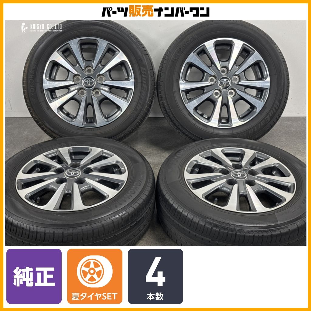 ホイール良好品】トヨタ 80 エスクァイア 後期 純正 15in 6J +50