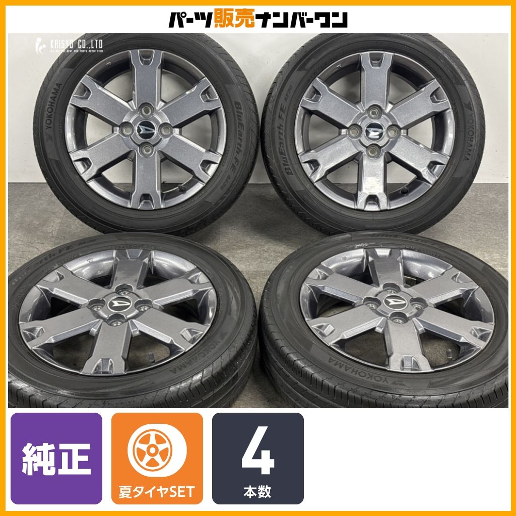 【良好品】ダイハツ タフト Gターボ 純正 15in 4.5J +45 PCD100 ヨコハマ ブルーアースFE AE30 165/65R15 ノーマル戻し 交換用 即納可能