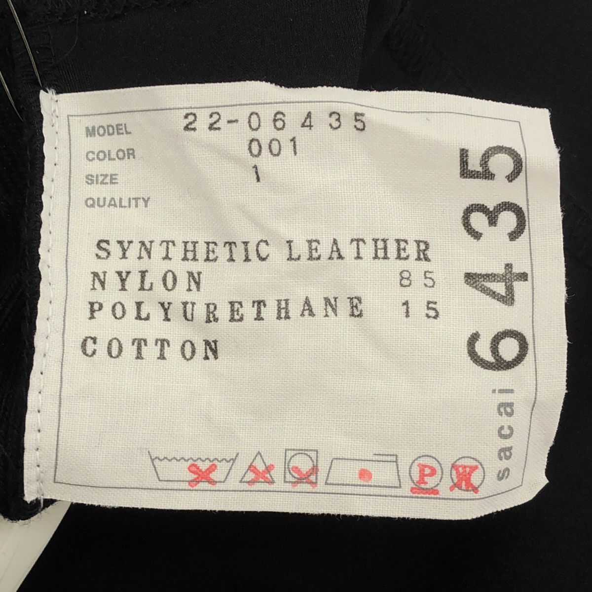 sacai サカイ 22AW フェイクレザーレギンスパンツ 22-06435 ブラック 1