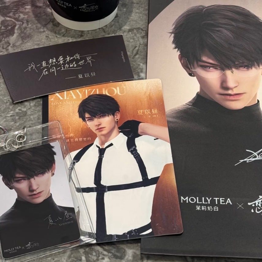 恋と深空 中国限定　ファンタ　コラボ 公式正規品 レイ　マヒル　セイヤ 恋と深空 コラボ MOLLY TEA 中国限定 コラボ3点セット ホムラ レイ