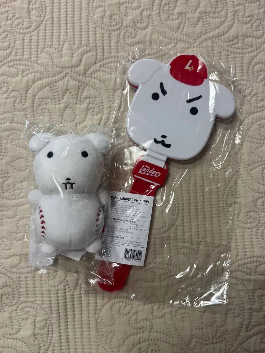 まとめ売り) Ssg LANDERS ガナディ まんまる むちぽふぬいぐるみ + 짝짝이 マスコット ぬいぐるみ キーホルダー