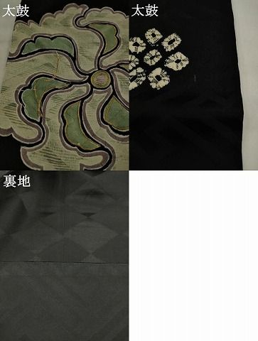 平和屋着物●アンティーク　大正ロマン　九寸名古屋帯　絞り　刺繍　草花文　黒地　正絹　逸品　AABJ7088pf
