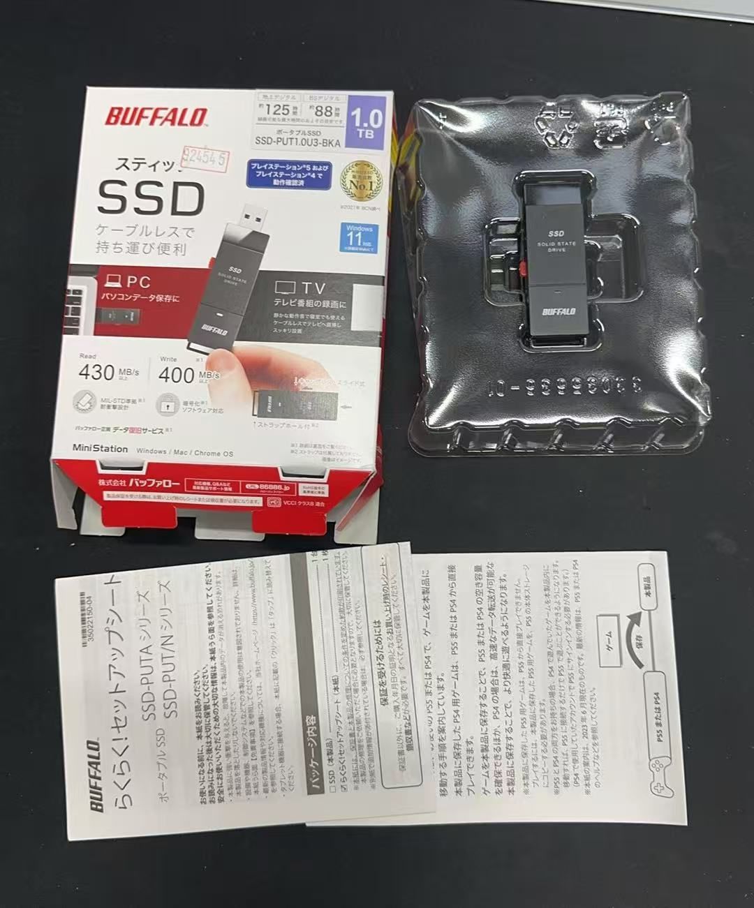 BUFFALO 外付けSSD 1TB SSD-PUT1.0U3-BKA ポータブルSSD ++924545
