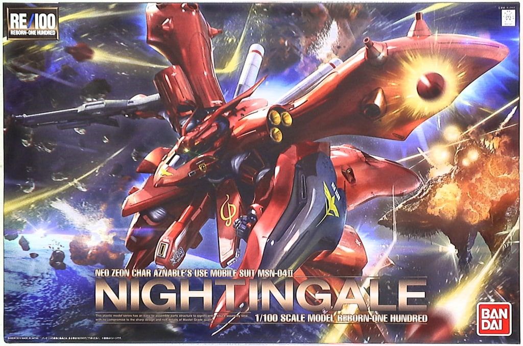 バンダイ RE/100/ベルトーチカチルドレン ナイチンゲール 1/100