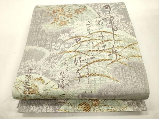 平和屋着物●六通柄袋帯　遠山花文　詩歌　金糸　正絹　逸品　CABI7571dy