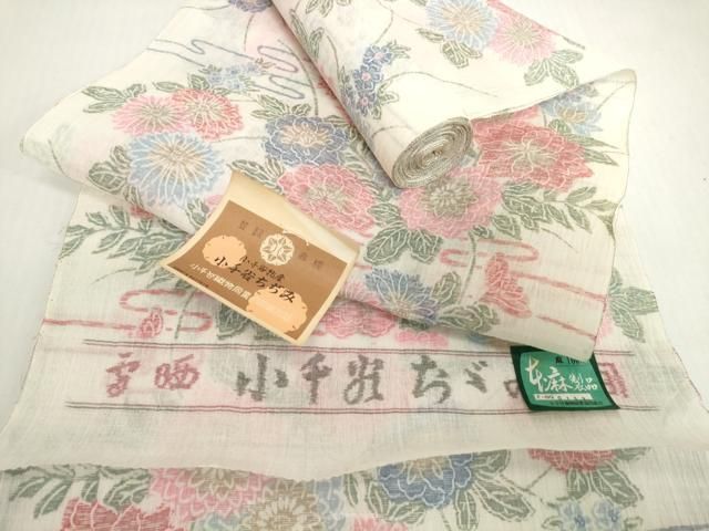 平和屋着物＊夏物　小千谷ちぢみ　反物　着尺　霞花尽くし　証紙付き　麻　逸品　未使用　DABH2363zzz