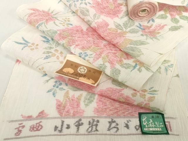平和屋着物＊夏物　小千谷ちぢみ　反物　着尺　草花文　証紙付き　麻　逸品　未使用　DABH2365zzz