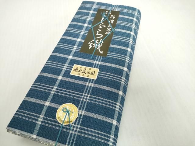平和屋着物＊夏物　阿波しじら織　浴衣　反物　着尺　正藍染　格子　証紙付き　綿　逸品　未使用　DABH2368zzz