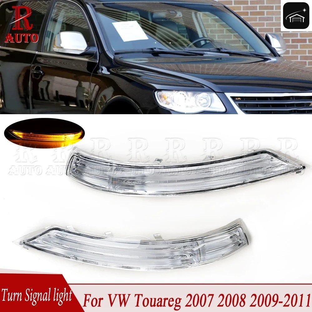 VW トゥアレグ 2007 2008 2009 2011 LED ミラーターンシグナルライト 車側リアビューミラーランプ 7L6949101C 7L6949102C カスタムパーツ